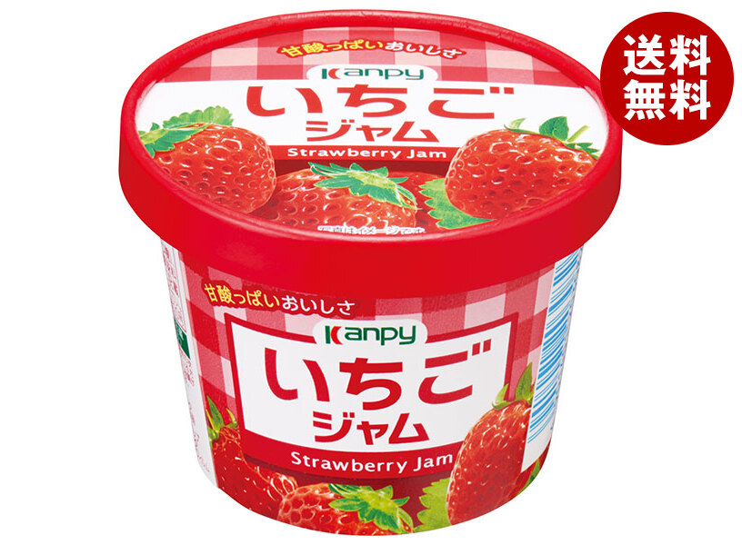 いちごジャムページ a369-37-1.jpg