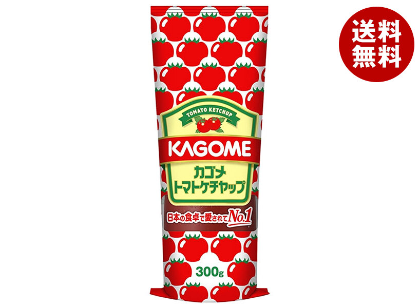 [ポイント5倍！5/27(火)1時59分まで全品対象エントリー&購入]カゴメ トマトケチャップ 300g×30本入×(2ケース)｜ 送料無料 トマト ケチャップ  調味料
