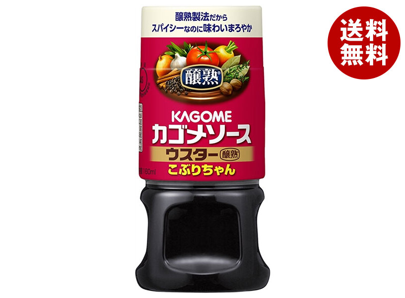 カゴメ 醸熟ソース こぶりちゃん ウスター 160ml×30本入×(2ケース)｜ 送料無料 一般食品 調味料 ソース