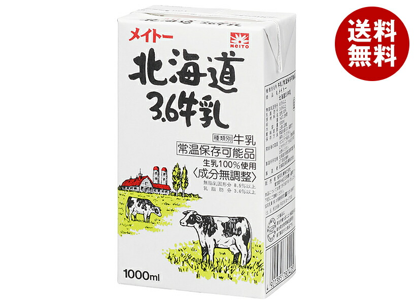 協同乳業 北海道3.6牛乳 1000ml紙パック×6本入×(2ケース)｜ 送料無料 牛乳 常温保存 牛乳 1000ml 1l ぎゅうにゅう