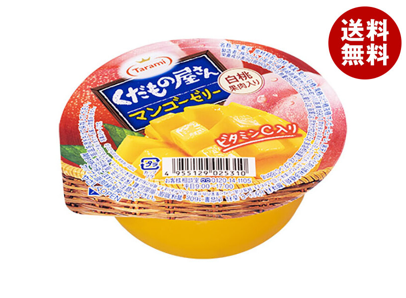 楽天市場】たらみ とろける味わい ご褒美シャインマスカット 200g×24(6
