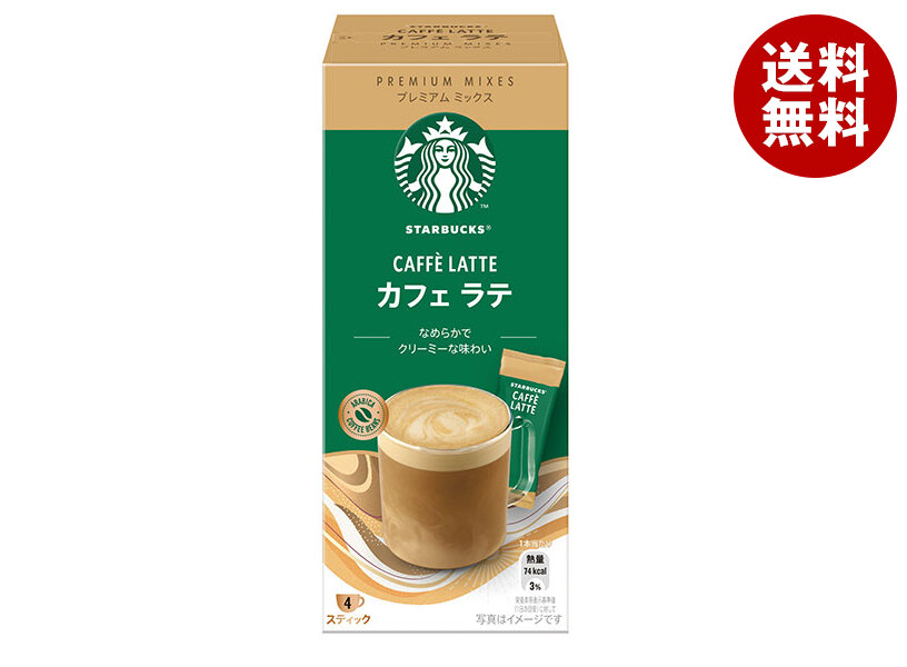 スターバックス　プレミアムミックス　24箱 ♪ポイント11倍♪ スターバックス プレミアムミックス 選べる24