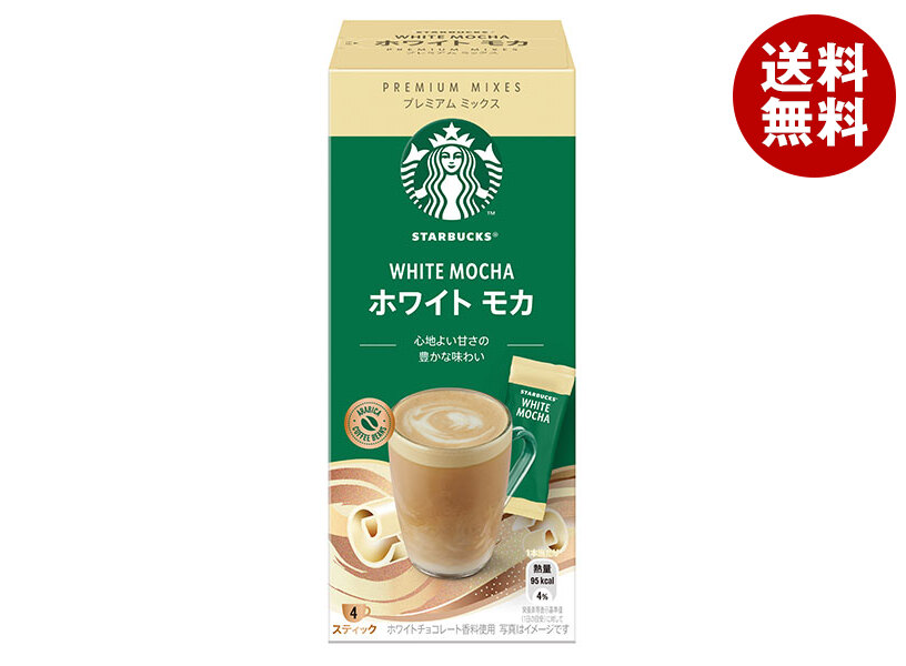 理想のキャラメルラテ(２箱) 理想のキャラメルラテ(2箱) Amazon | 【 キャラメルラテ