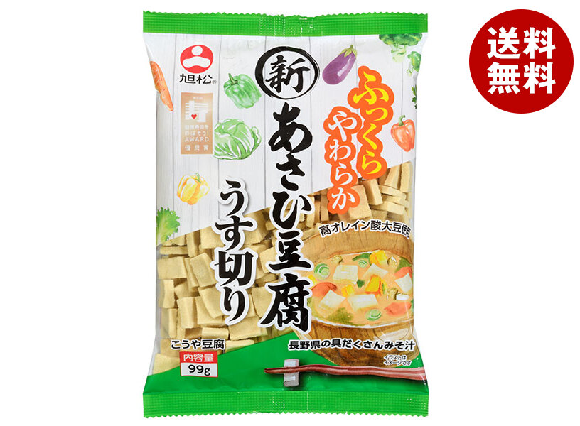 旭松 新あさひ豆腐 うす切り 99g×10袋入×(2ケース)｜ 送料無料 一般食品 惣菜 高野とうふ 高野豆腐