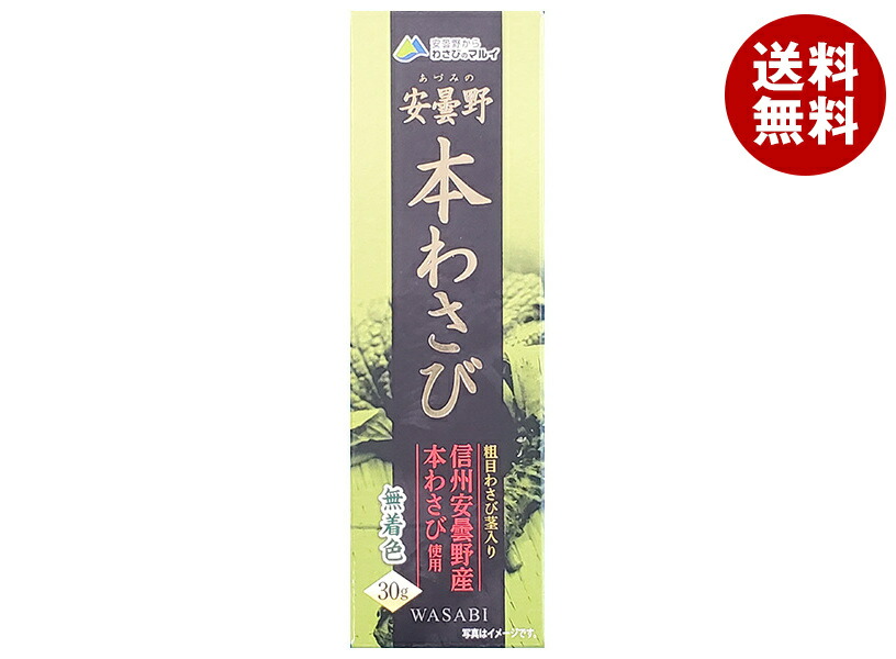 マル井 安曇野 本わさび 30g×10本入×(2ケース)｜ 送料無料 調味料 わさび ワサビ 山葵 チューブ