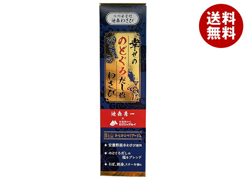 マル井 幸せのどくろだし塩わさび 40g×10本入×(2ケース)｜ 送料無料 調味料 わさび ワサビ 山葵 チューブ
