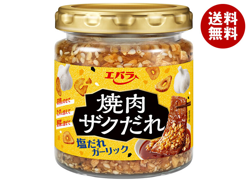 エバラ食品 焼肉ザクだれ 塩だれガーリック 90g×12本入×(2ケース)｜ 送料無料 調味料 たれ 焼肉 ガーリック 7,555円