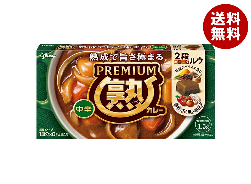 楽天市場】江崎グリコ プレミアム熟カレー 中辛 160g×10個入｜ 送料