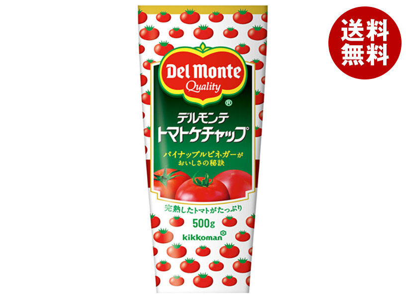[ポイント5倍！5/27(火)1時59分まで全品対象エントリー&購入]デルモンテ トマトケチャップ 500g×20本入×(2ケース)｜ 送料無料 一般食品 調味料 とまと ケチャップ