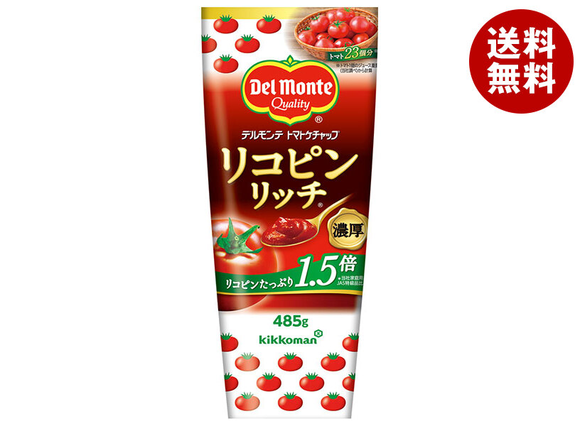 [ポイント5倍！5/27(火)1時59分まで全品対象エントリー&購入]デルモンテ リコピンリッチ トマトケチャップ 485g×20本入×(2ケース)｜ 送料無料 調味料 トマト とまと ケチャップ
