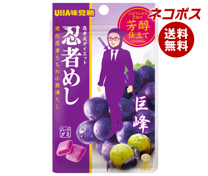 【流行りのお菓子ランキング2024】スーパーやコンビニで一番売れているなど！人気のおすすめは？