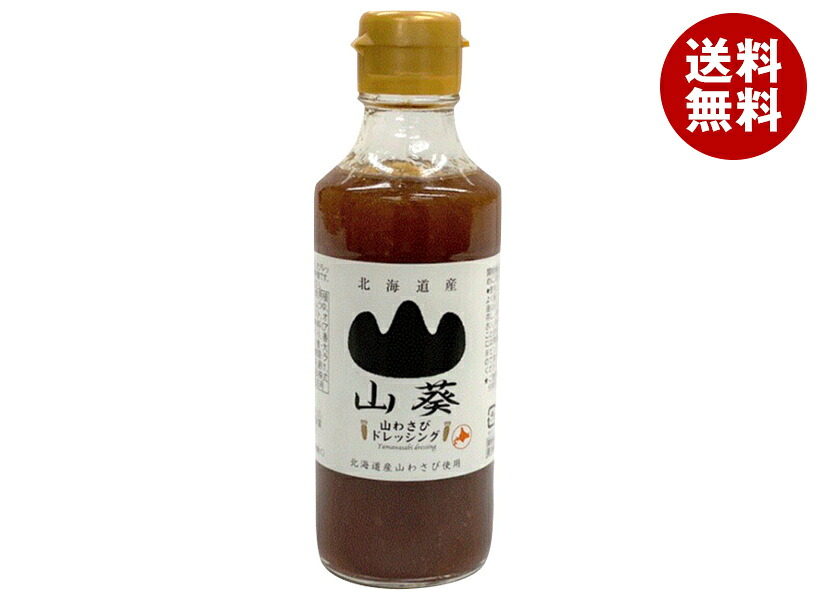 [ポイント5倍！4/10(金)1時59分まで全品対象エントリー&購入]ベル食品 北海道産山わさびドレッシング 195ml×12本入×(2ケース)｜ 送料無料 一般食品 調味料 サラダ 北海道 ワサビ