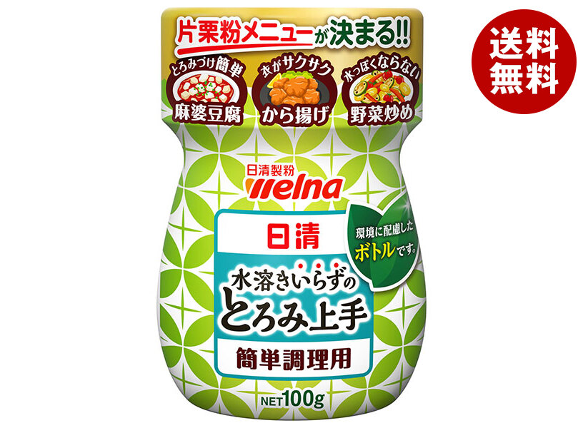 お店のための 片栗粉 1kg×12袋入｜ 送料無料 調味料 片栗粉 かたくり粉 楽天市場】お店のための 片栗粉 1kg×12袋入｜ 送料無料 調味料 片栗粉