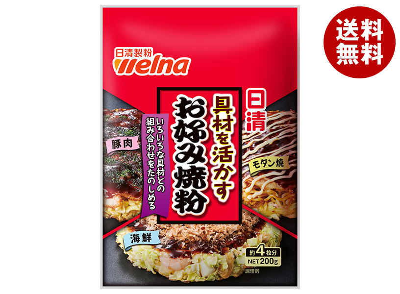 日清ウェルナ 具材を活かすお好み焼粉 200g×30袋入×(2ケース)｜ 送料無料 調味料 粉末 小麦粉 料理の素