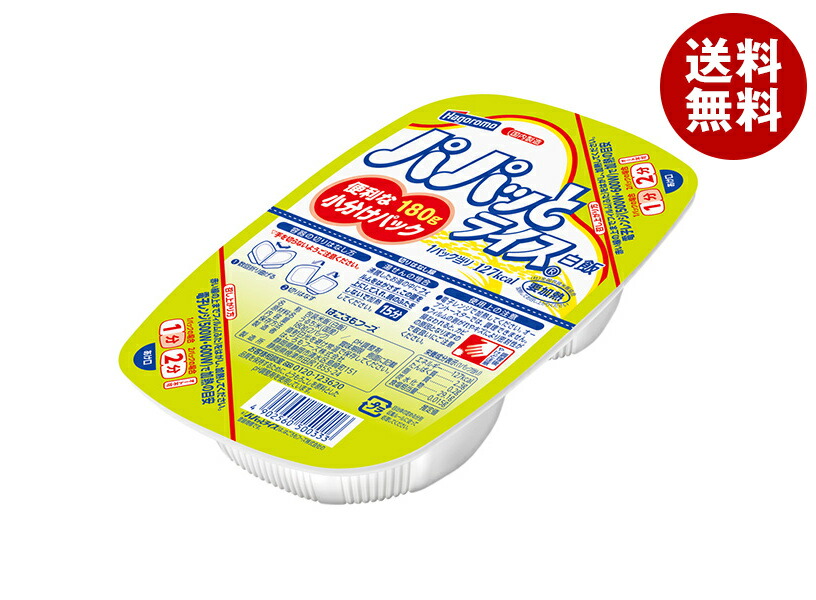 [ポイント5倍！5/27(火)1時59分まで全品対象エントリー&購入]はごろもフーズ パパッとライス 180g×24個入×(2ケース)｜ 送料無料 パックごはん レトルト ごはん レトルトご飯 米