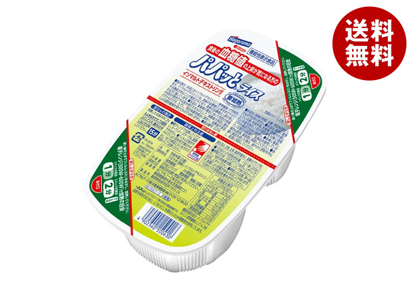 はごろもフーズ 血糖値の上昇が気になる方のパパッとライス【機能性表示食品】 200g(100g×2)×24個入｜ 送料無料 パックごはん レトルト ごはん レトルトご飯 ご飯 米