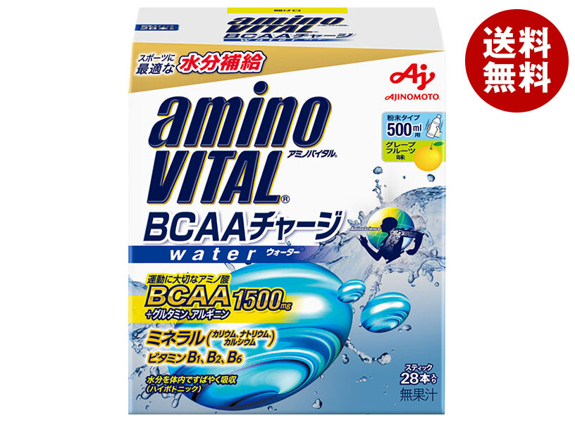 楽天市場】フォーデイズ アミノアクティー EX BCAA & グルタミン