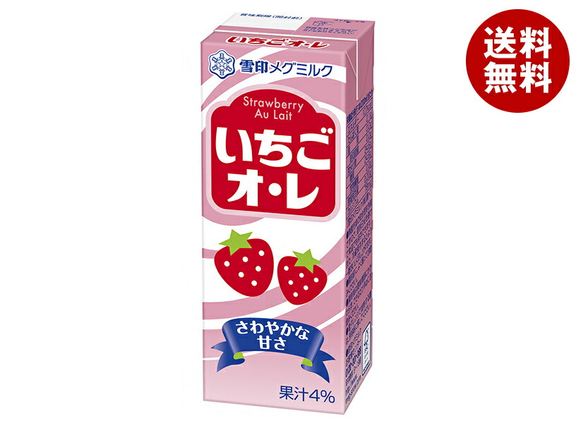 めぐいちご いちごページ めぐいちご いちごページ 椿 Buy ZX 8000