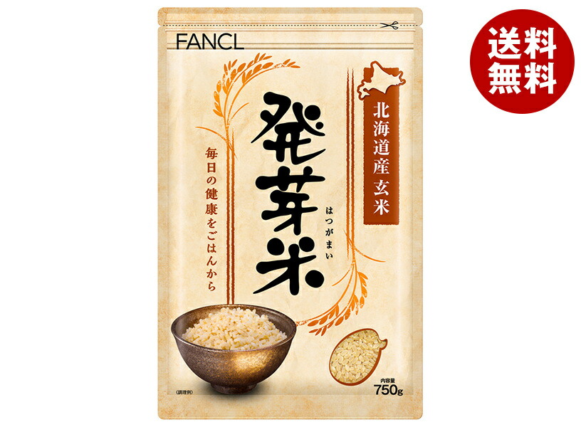 ファンケル 発芽米 750g×8袋入×(2ケース)｜ 送料無料 ごはん ご飯 米 国産 北海道産玄米 FANCL