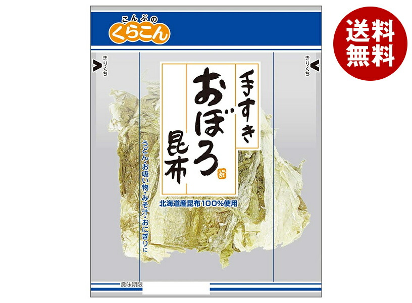 くらこん 手すきおぼろ昆布 14g×10袋入×(2ケース)｜ 送料無料 おぼろ昆布 北海道産
