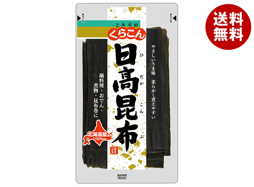 楽天市場】くらこん 真昆布 47g×10袋入×(2ケース)｜ 送料無料