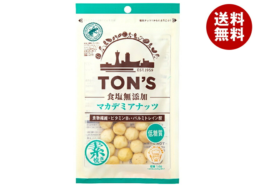 楽天市場】東洋ナッツ 塩味 ナナナッツ 160g×10袋入｜ 送料無料 お菓子