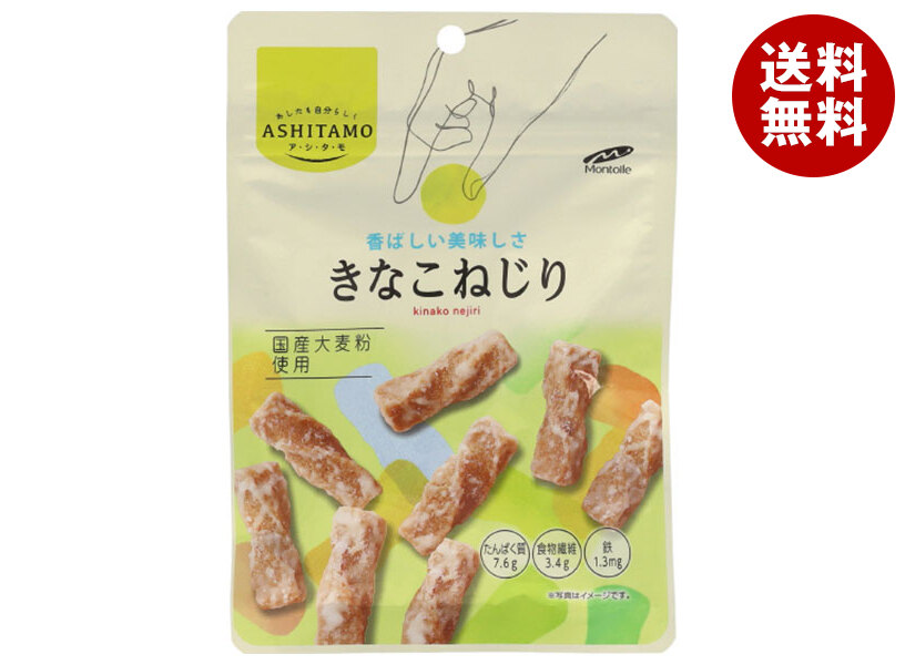 きなこねじり５０袋 きなこねじり50袋 - メルカリ