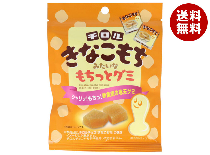 楽天市場】モントワール チロル きなこもちみたいなもちっとグミ