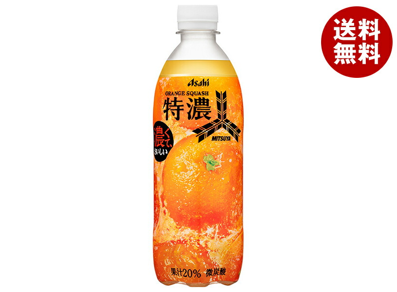 専用　オレンジ3本　スペアミント1本　レモン2本 717S47ZEVjL._UF350,350_QL50_.jpg