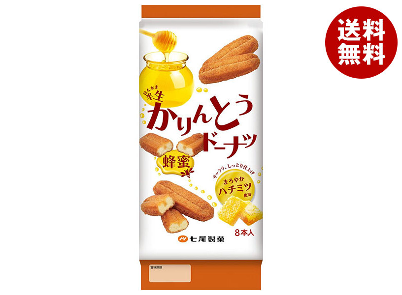 楽天市場】七尾製菓 半生かりんとうドーナツ 蜂蜜 8本×12袋入×(2