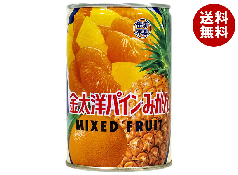 楽天市場】金太洋 パインみかん缶詰 210g (常温) 業務用 : 業務
