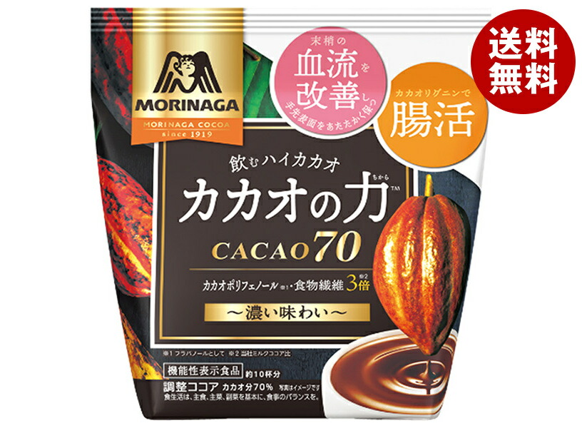森永 カカオの力 CACAO70 10袋入り166g×8袋 カカオの力チョコレート 166g 1セット（1袋×3） 森永製菓