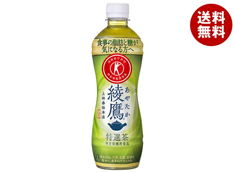 楽天市場】伊藤園 パウダーイン 抹茶入り 富富富 玄米茶 275ml