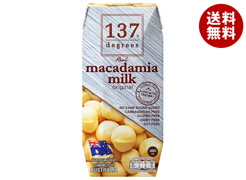 楽天市場】HARUNA(ハルナ) 137ディグリーズ マカダミアミルク 180ml紙