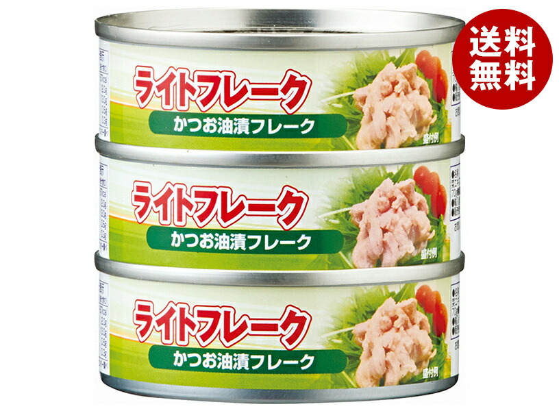 [ポイント5倍！5/27(火)1時59分まで全品対象エントリー&購入]カンピー ライトフレーク かつお油漬フレーク (70g×3)×20個入×(2ケース)｜ 送料無料 缶詰 かんづめ フレーク カツオ 鰹 かつお
