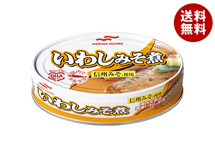 マルハニチロ いわしみそ煮 100g×30個入｜ 送料無料 缶詰 イワシ 鰯 いわし缶 味噌煮