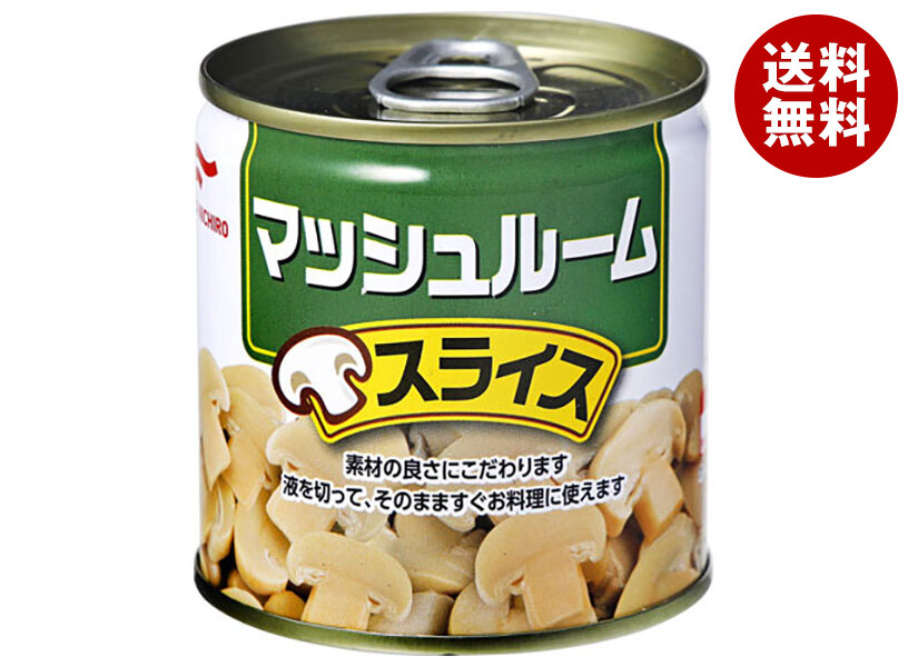 [ポイント5倍！7/26(日)1時59分まで全品対象エントリー&購入]マルハニチロ マッシュルーム スライス 185g&times;24個入&times;(2ケース)｜ 送料無料 缶詰 キノコ 缶切り不要｜MISONOYA店