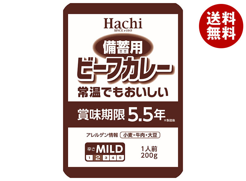 [ポイント5倍！5/27(火)1時59分まで全品対象エントリー&購入]ハチ食品 備蓄用ビーフカレー 200g×30個入×(2ケース)｜ 送料無料 一般食品 レトルト カレー 保存食 災害対策