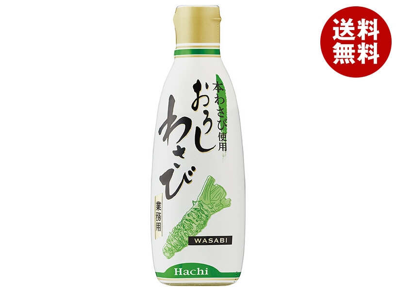 [ポイント5倍！5/27(火)1時59分まで全品対象エントリー&購入]ハチ食品 業務用 おろしわさび 280g×12本入｜ 送料無料 調味料 ワサビ 業務用