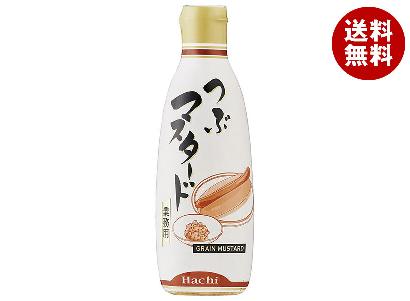 [ポイント5倍！5/27(火)1時59分まで全品対象エントリー&購入]ハチ食品 業務用 粒マスタード 280g×12本入｜ 送料無料 調味料 つぶマスタード 業務用