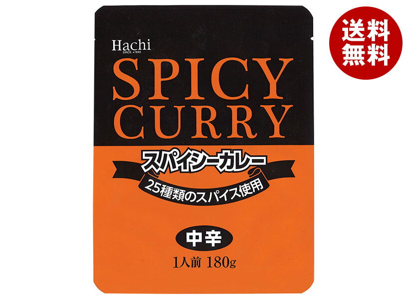 ハチ食品 スパイシーカレー お徳用 中辛 (180g×10袋)×4個入×(2ケース)｜ 送料無料 Hachi レトルトカレー 10P 中辛