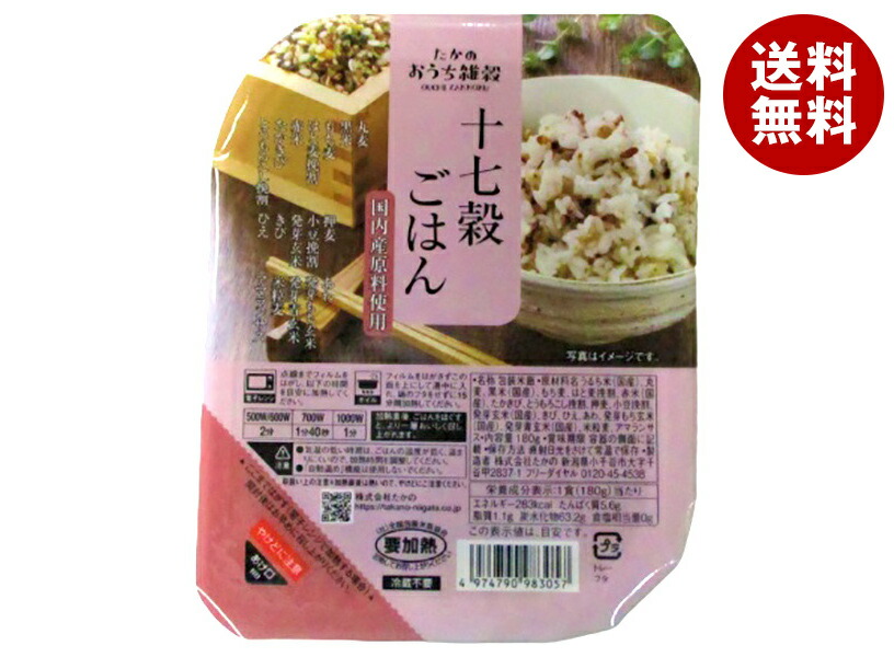 Amazon | たかの 十七穀ごはん 3個パック (180g×3個)×4個入×(2