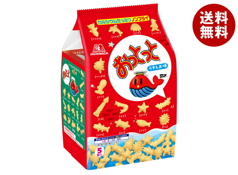 森永 おっとっと うすしお味　のゴミ 楽天市場】森永製菓 おっとっと うすしお味 5袋×10袋入 メーカー 問屋