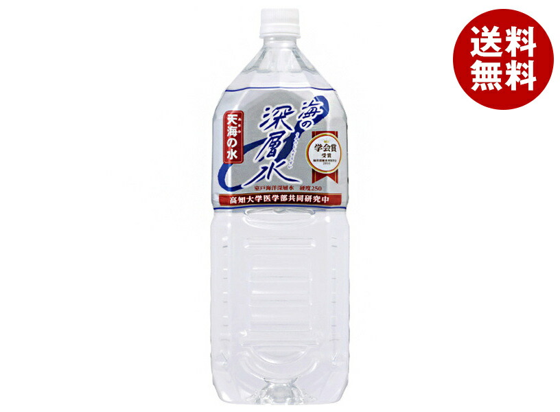 楽天市場】赤穂化成 海の深層水 天海の水 硬度1000 2L 1ケース6
