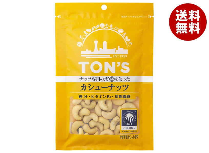 楽天市場】東洋ナッツ トン カシューナッツ 500g×10袋入｜ 送料無料