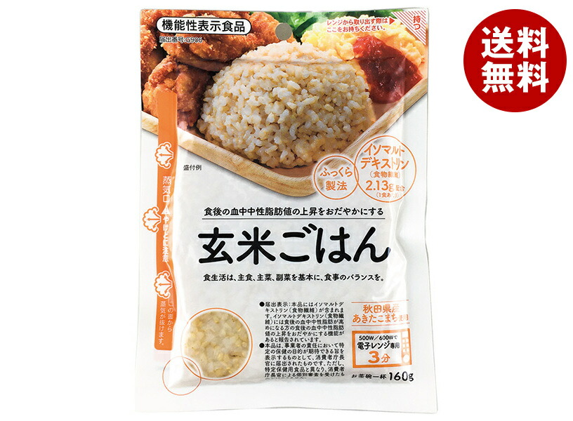 大潟村あきたこまち生産協会 玄米ごはん【機能性表示食品】 160g×12袋入×(2ケース)｜ 送料無料 パックごはん レトルトご飯 ご飯 レトルト 玄米ご飯