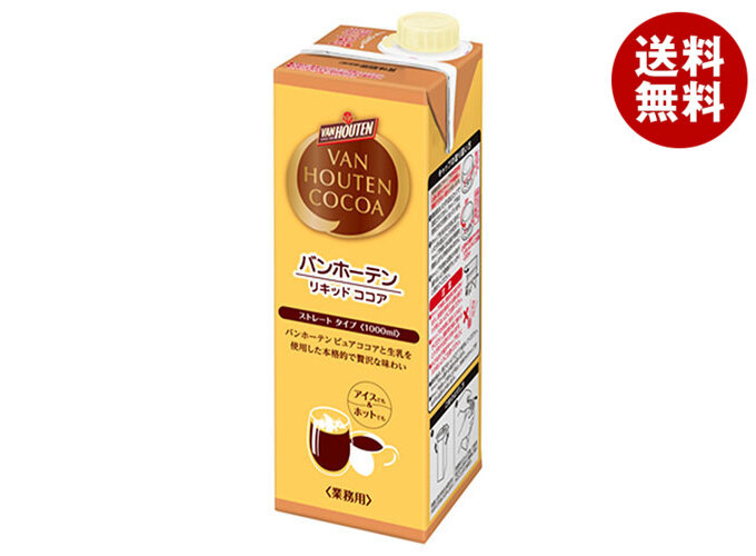 楽天市場】守山乳業 喫茶店の味 ココア 1000g紙パック×6本入×(2ケース