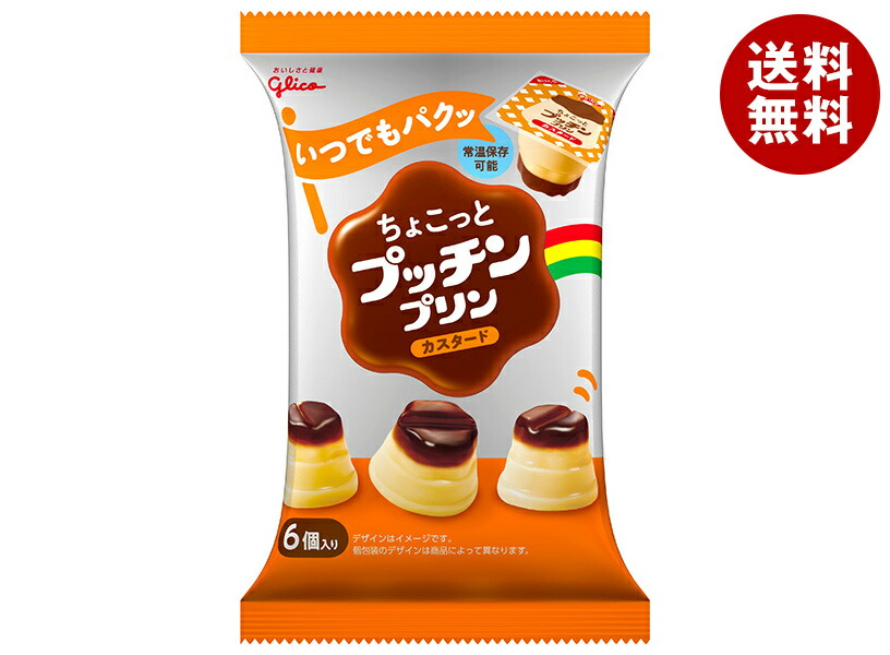 井村屋 缶カスタードプリン 75g×32個入｜ 送料無料 : のぞみ
