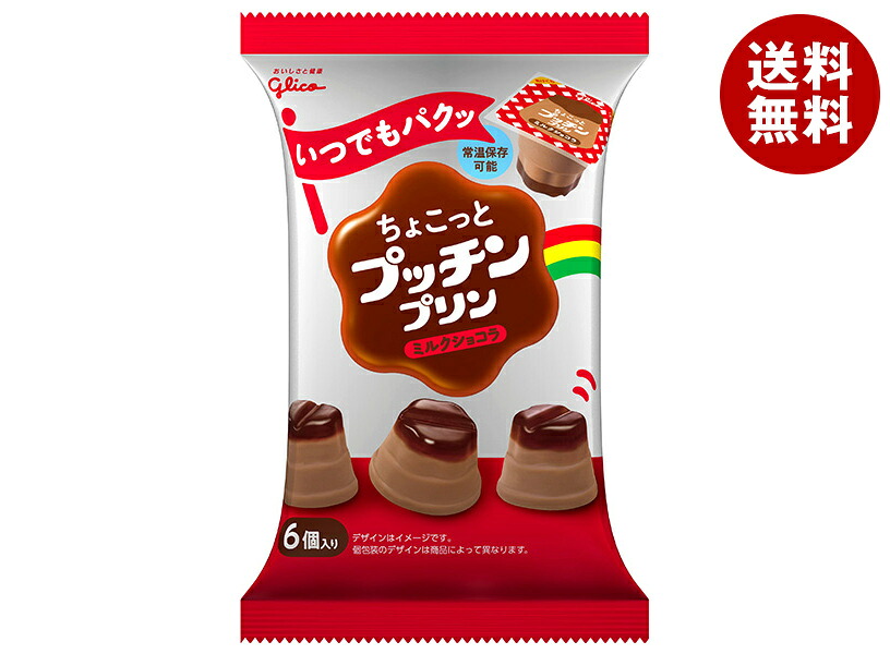 楽天市場】江崎グリコ ジャイアントカプリコ ミルク 1本×10個入｜ 送料