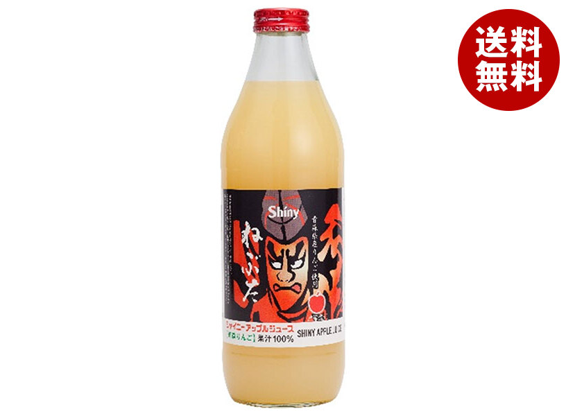 瓶と缶の詰合せ果汁100%りんごジュース【720ml瓶2本・195g缶6本】2箱 b160-6-1.jpg